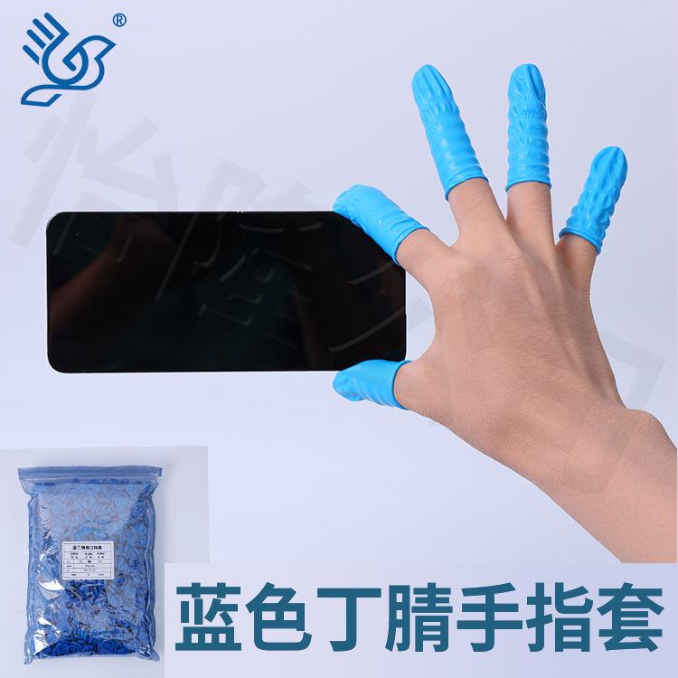深圳防静电手指套